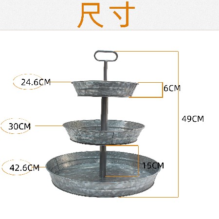 亞馬遜蛋糕架 零食糖果甜品點(diǎn)心收納鍍鋅鐵藝蛋糕盤 三層水果盤